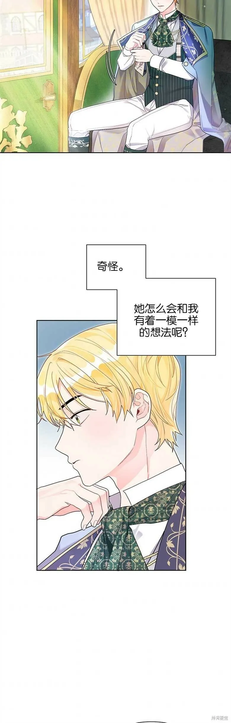 第26话 第30页