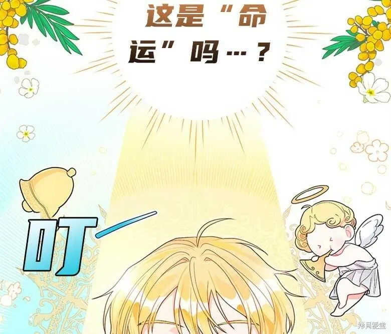第26话 第33页