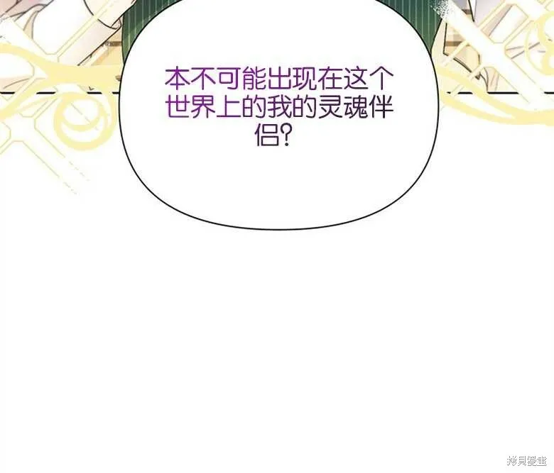 第26话 第35页