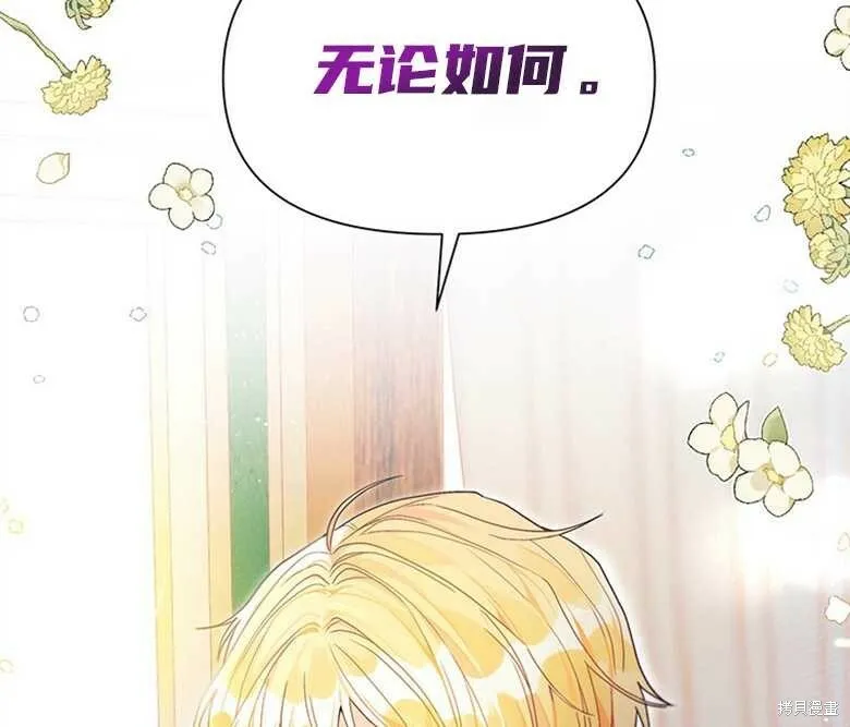 第26话 第38页