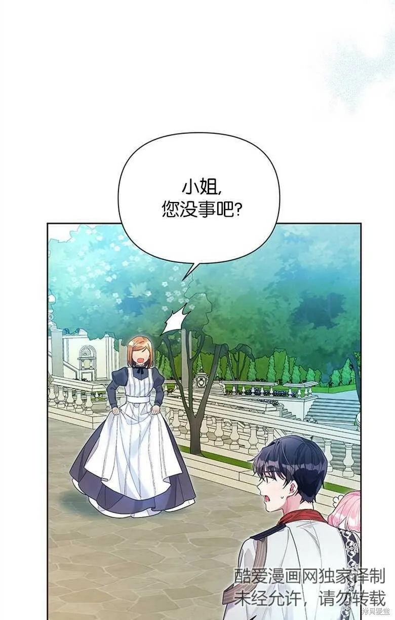 第27话 第32页