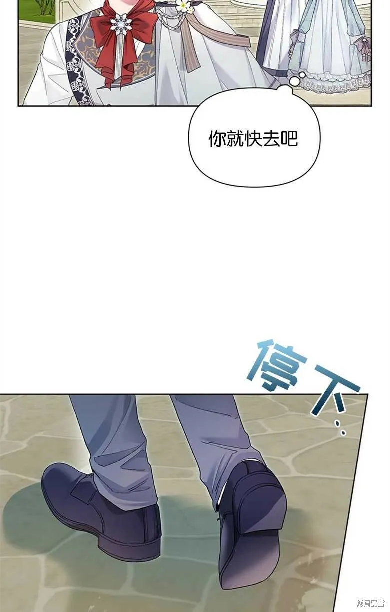 第27话 第34页