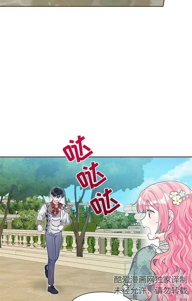 第27话 第35页