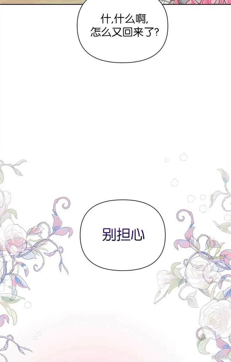 第27话 第36页