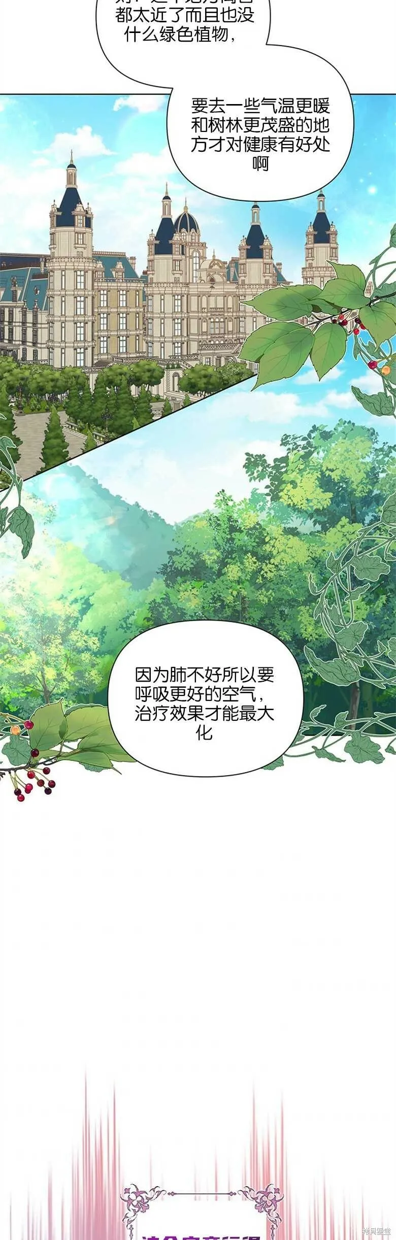 第28话 第34页