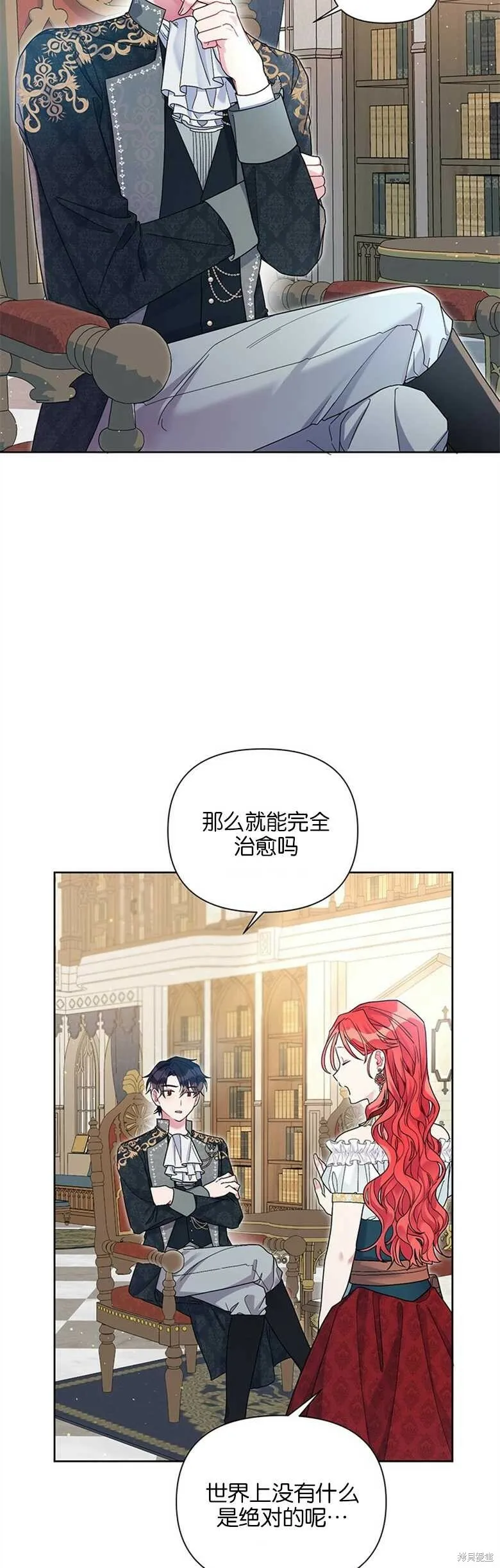 第28话 第38页