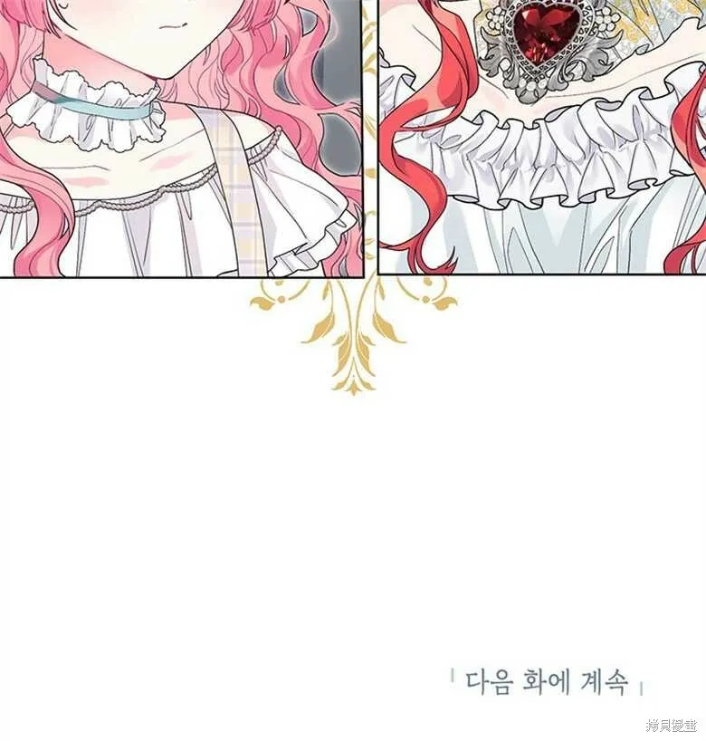 第28话 第41页