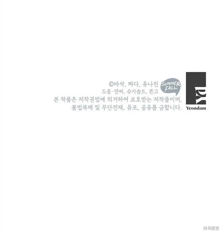 第28话 第42页