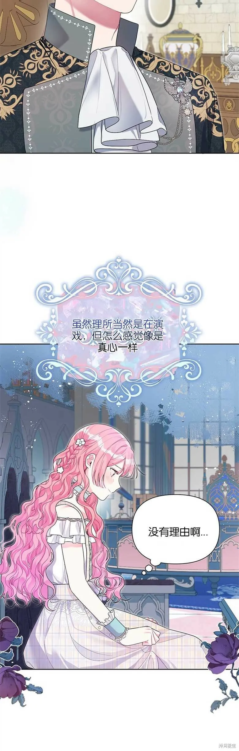 第29话 第5页