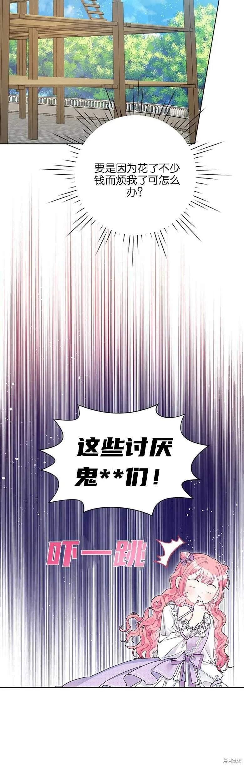 第29话 第22页