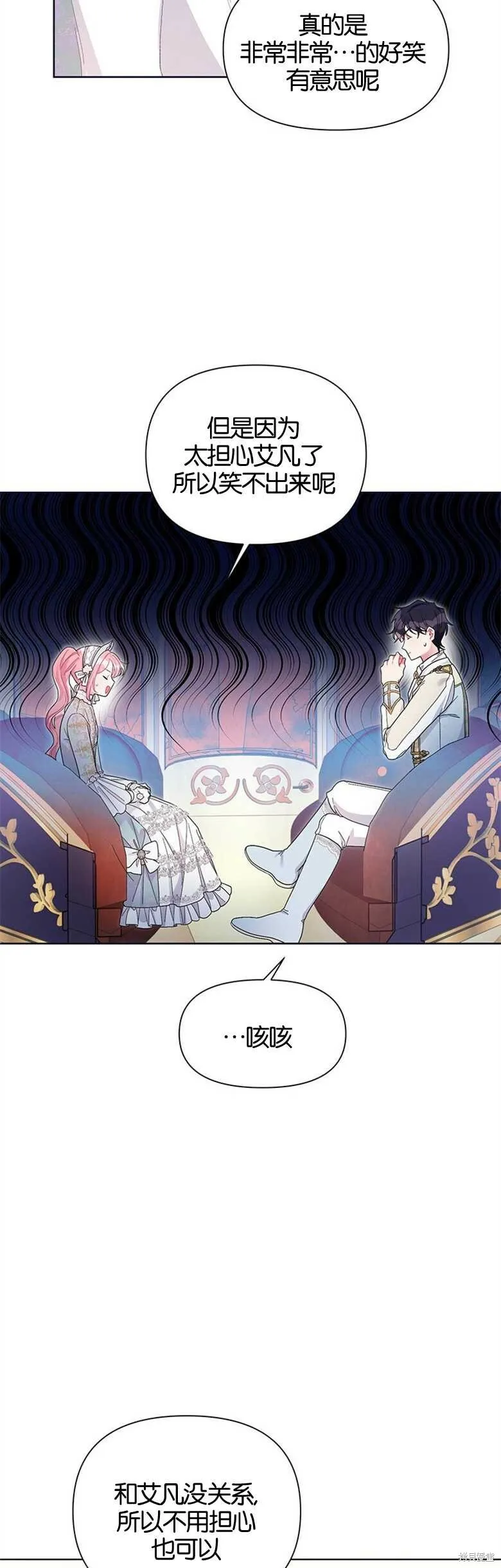 第30话 第13页