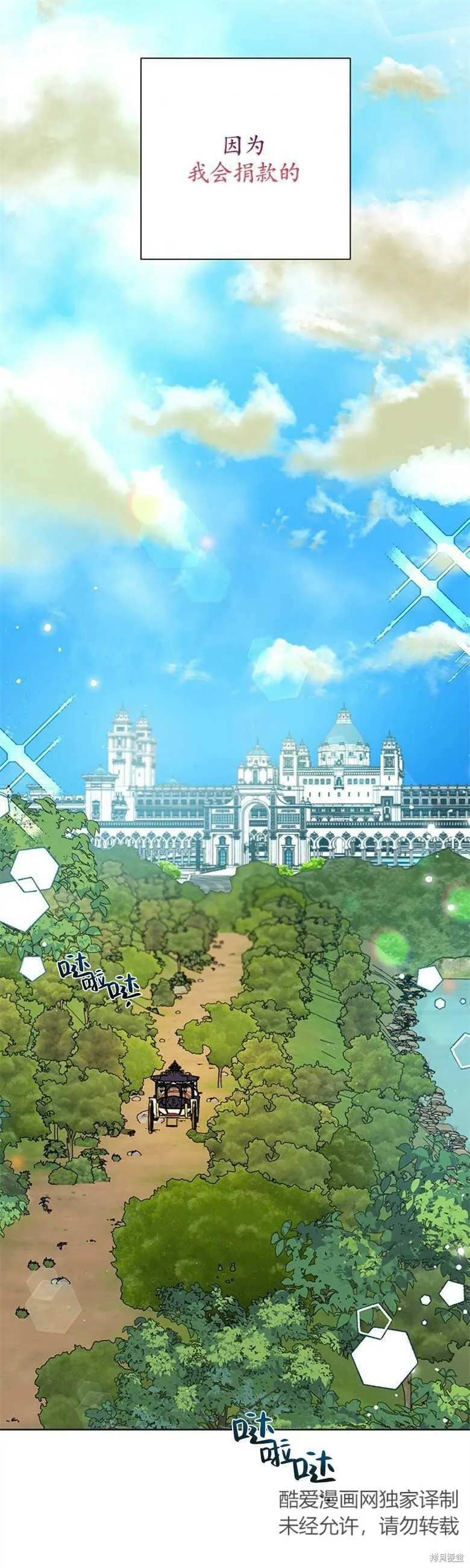 第30话 第21页