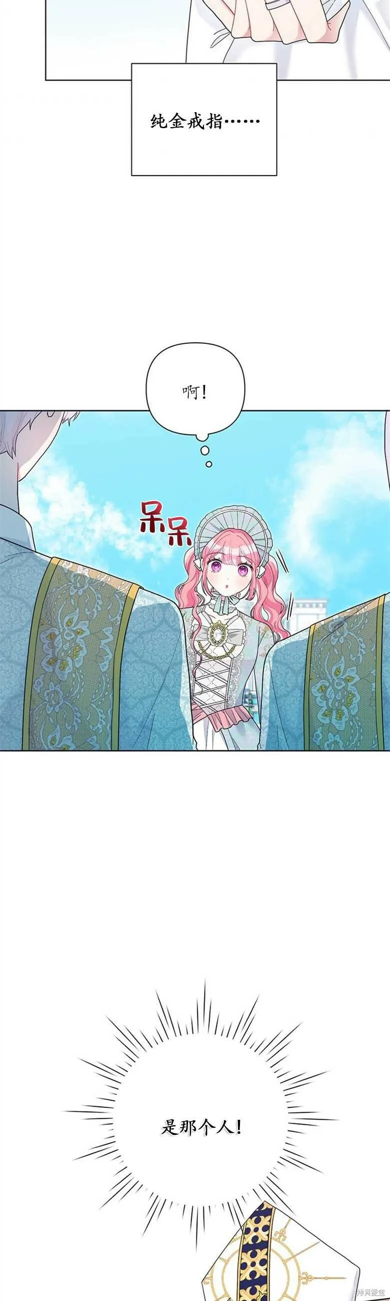 第30话 第26页