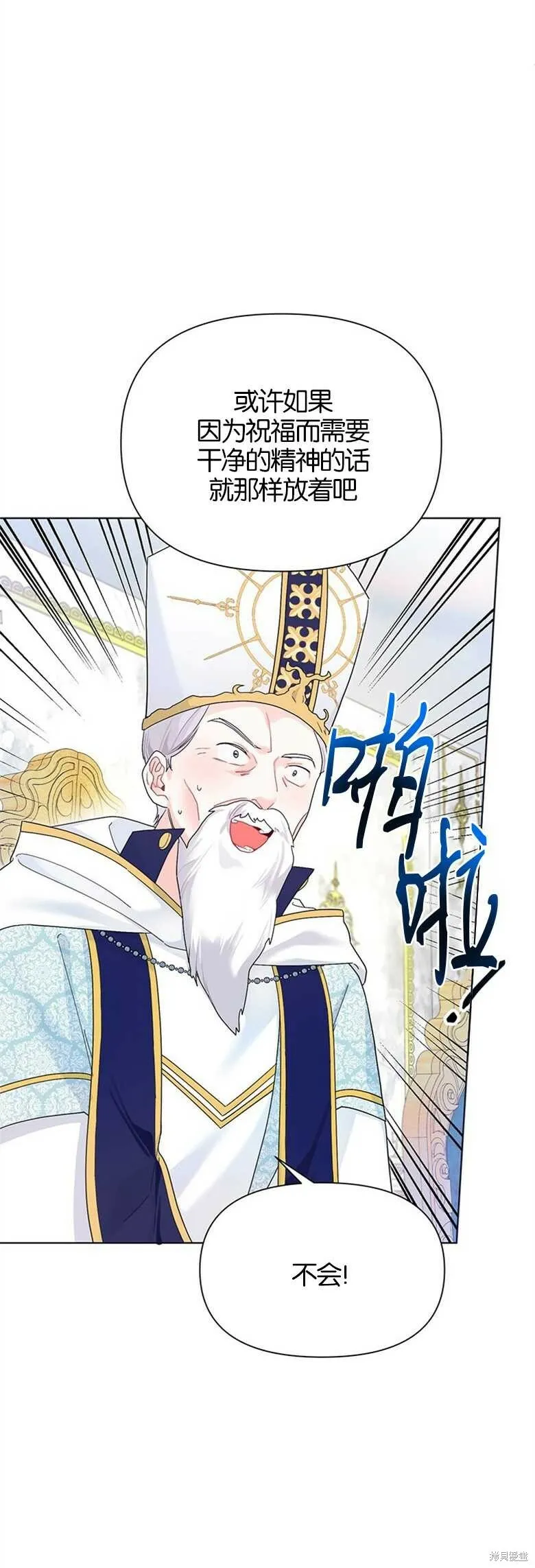 第30话 第36页