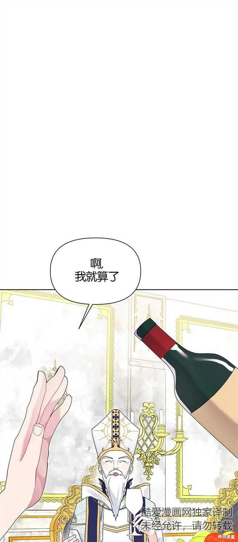 第30话 第41页