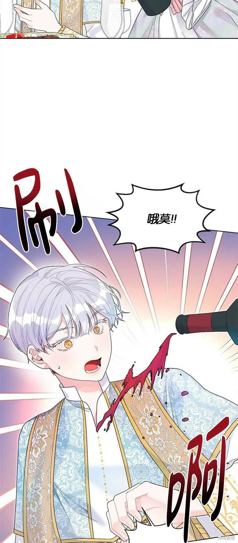 第30话 第43页