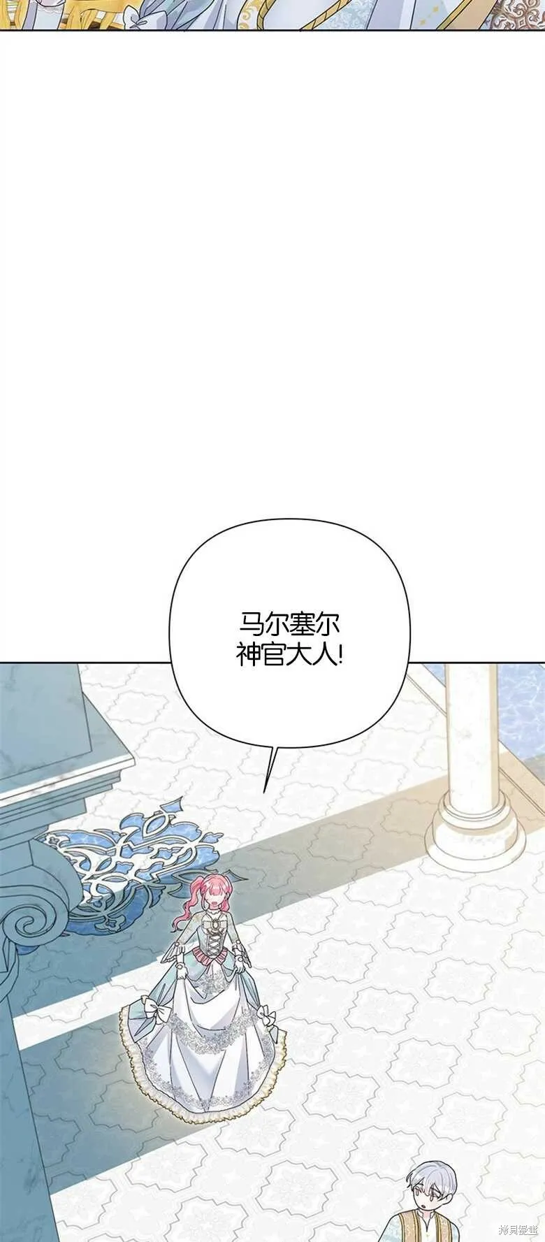 第30话 第46页