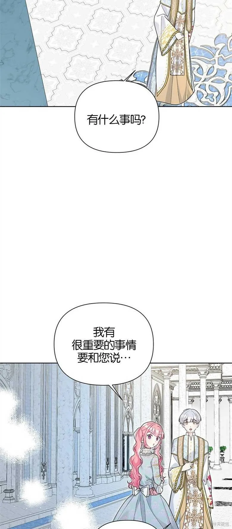 第30话 第47页