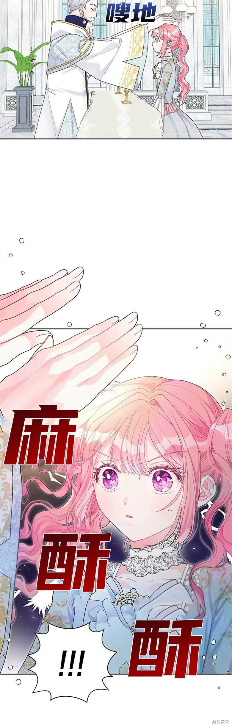 第31话 第21页