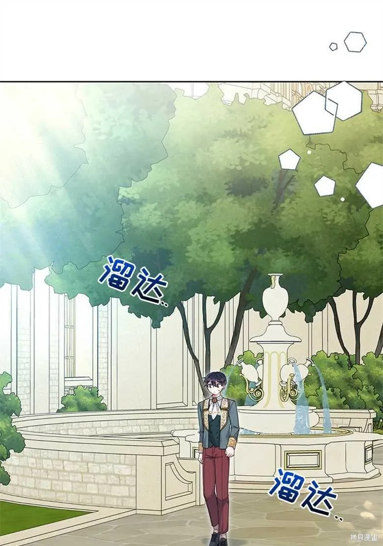 第31话 第41页