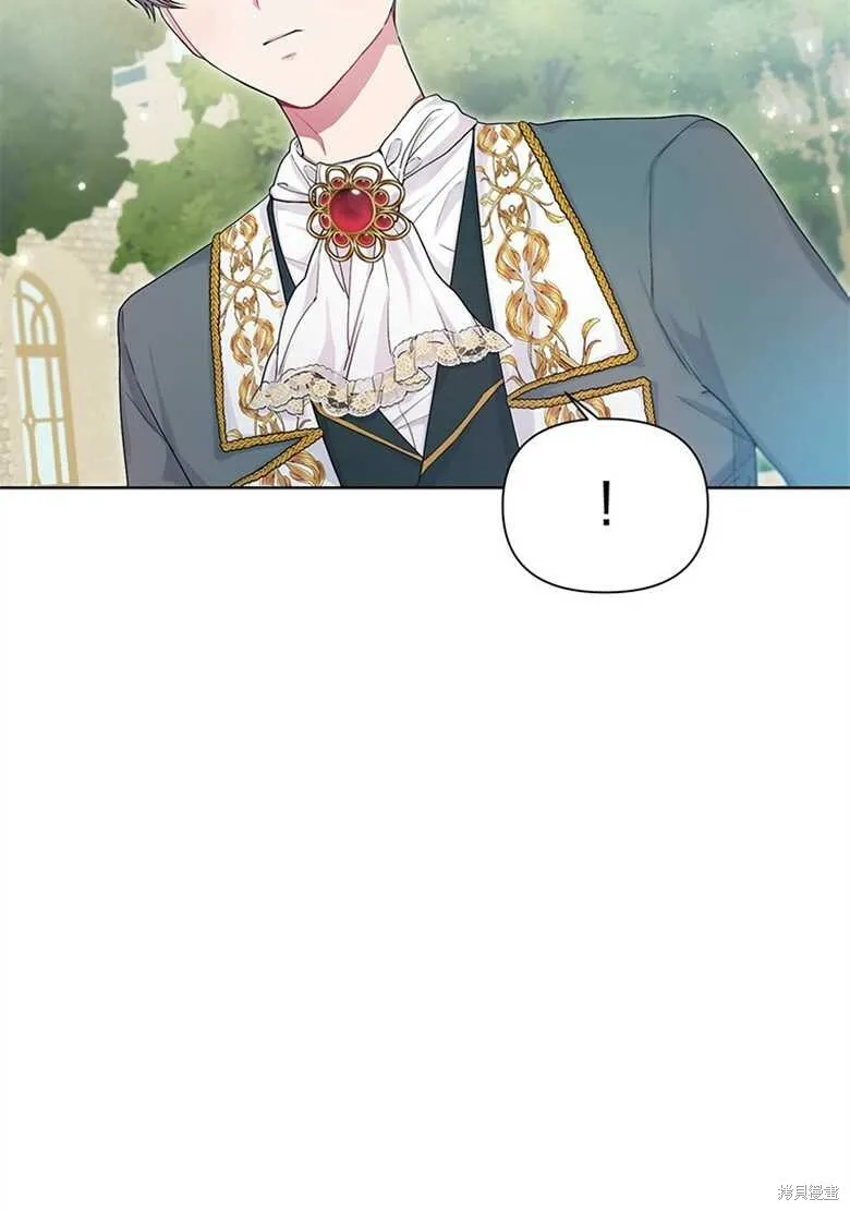 第32话 第3页