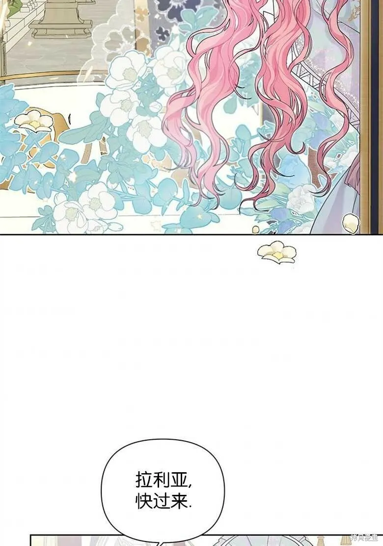 第32话 第6页