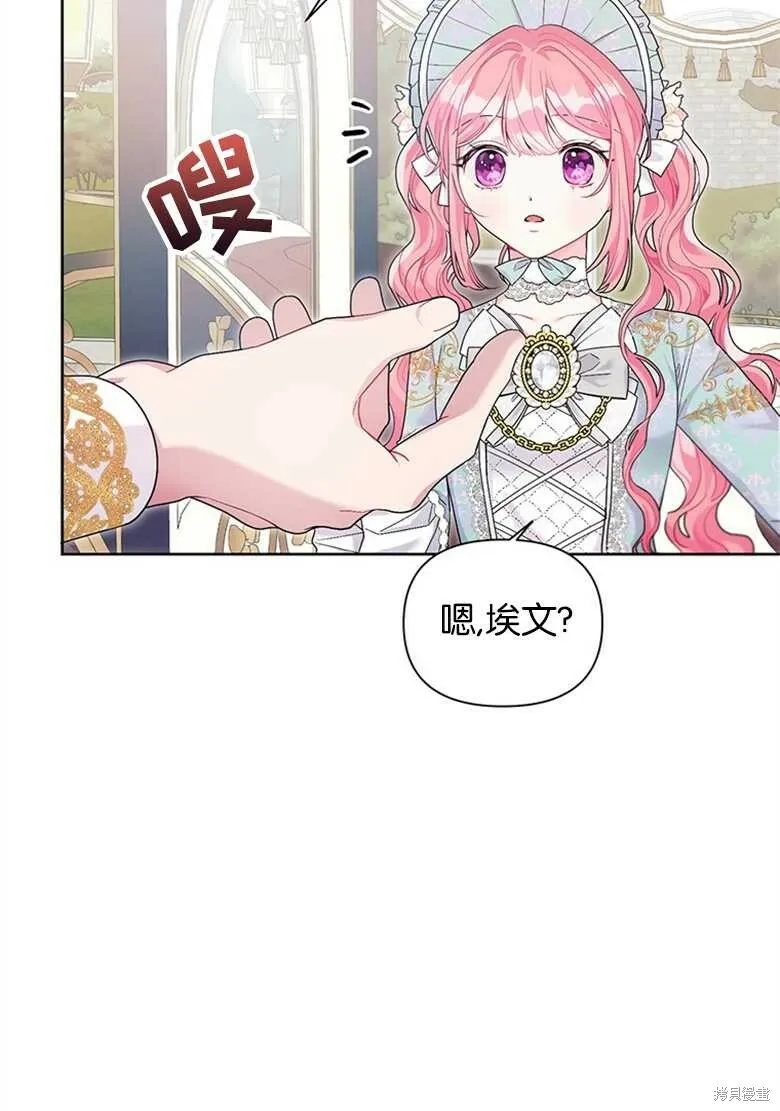 第32话 第7页