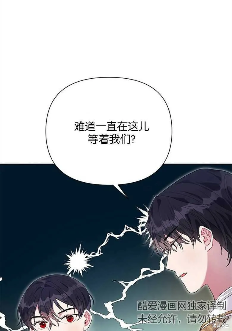 第32话 第9页