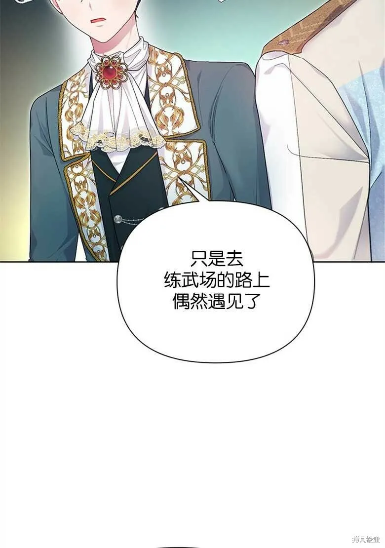 第32话 第10页