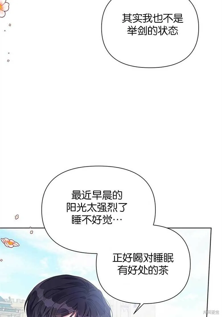 第32话 第13页
