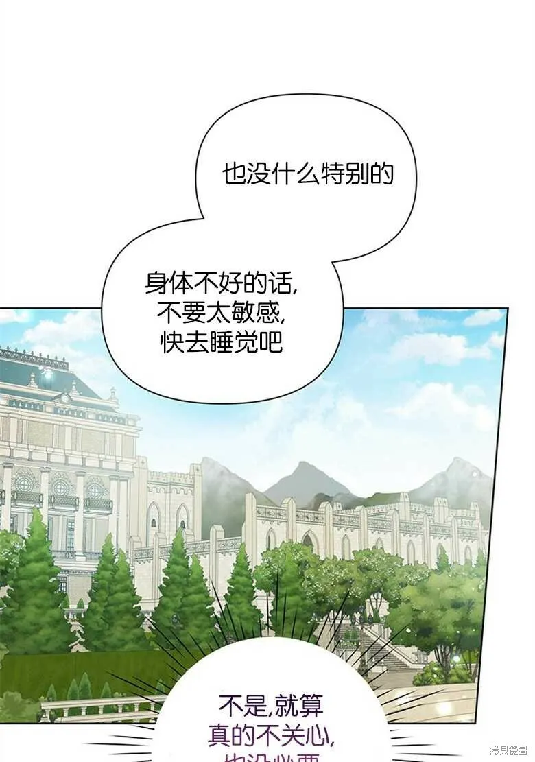 第32话 第15页