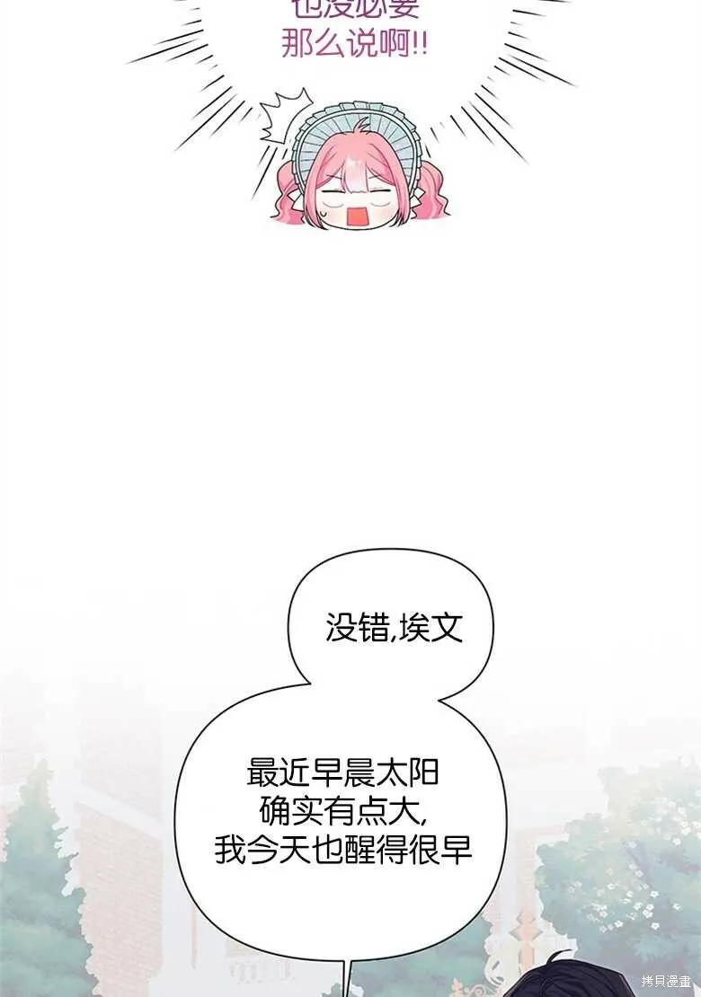 第32话 第16页
