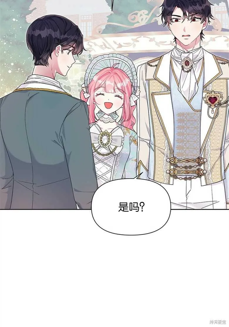 第32话 第17页