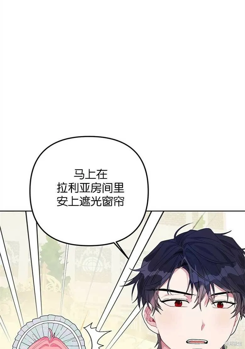 第32话 第19页