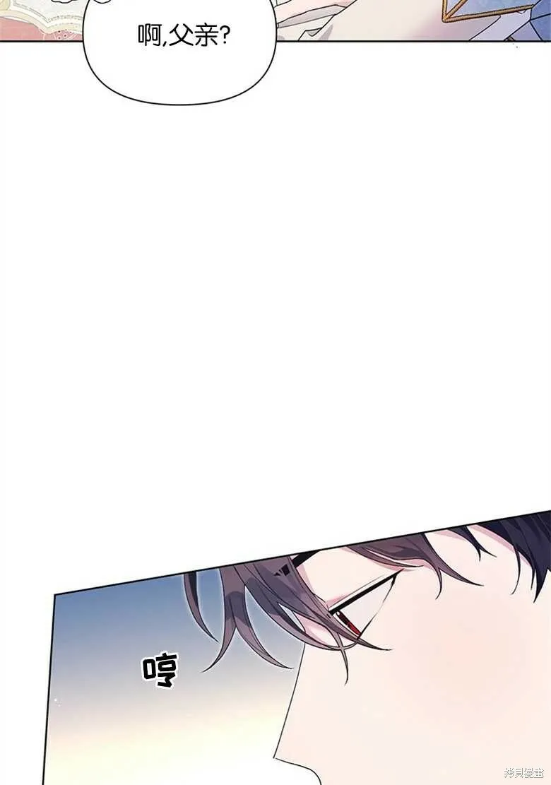 第32话 第23页