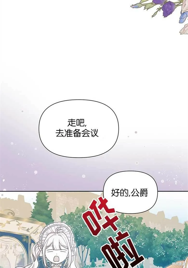 第32话 第26页