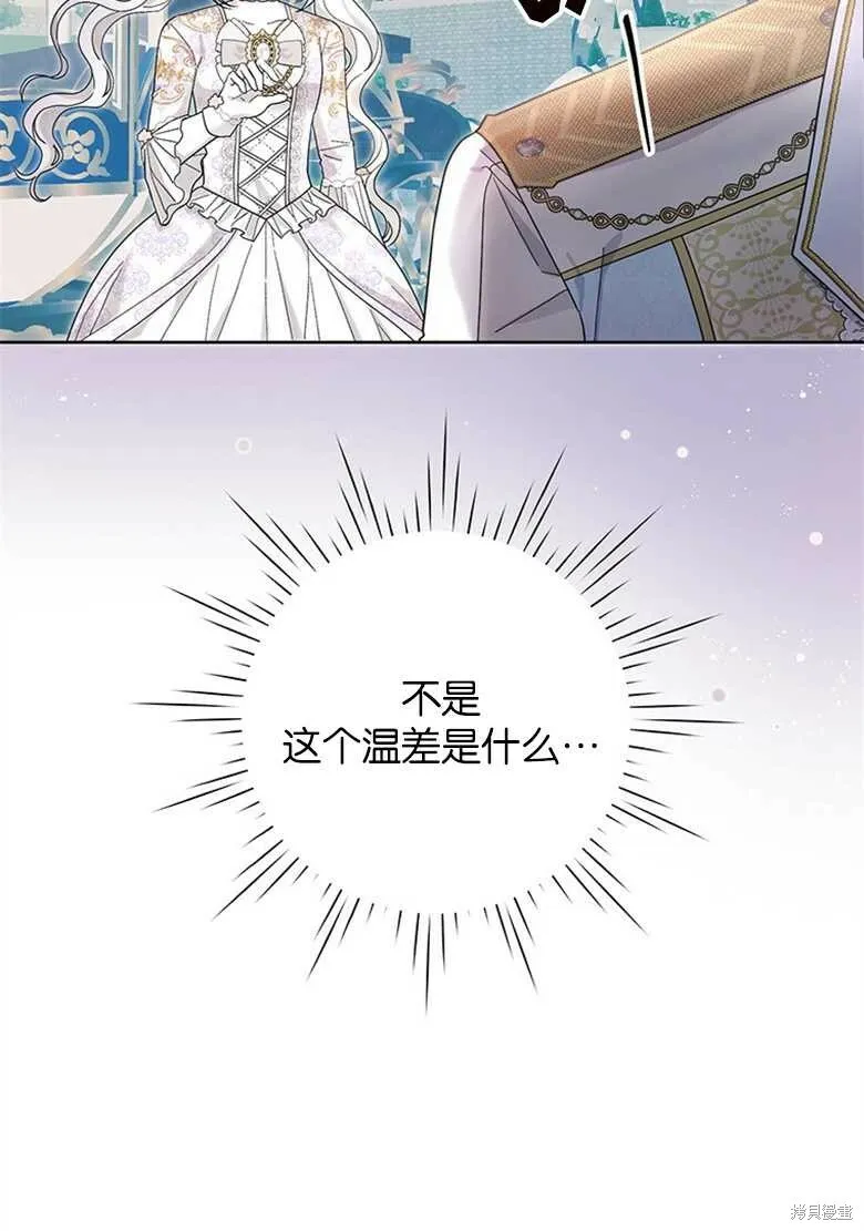 第32话 第27页