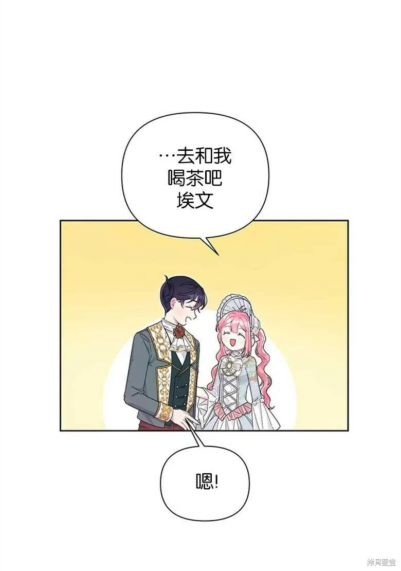 第32话 第28页