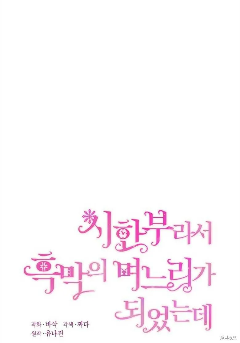 第32话 第29页