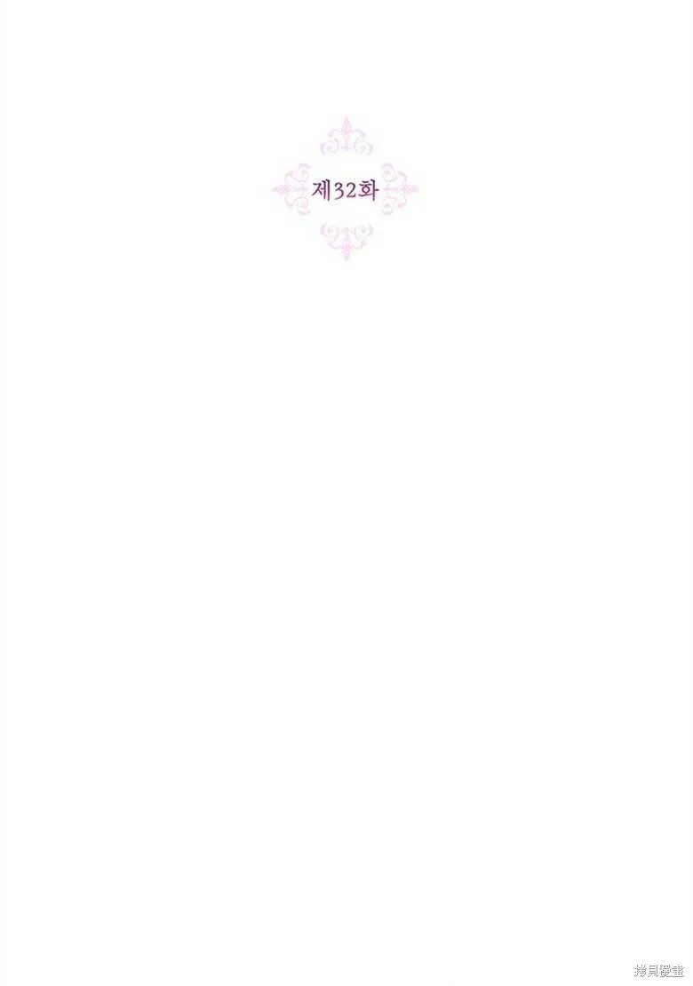 第32话 第30页