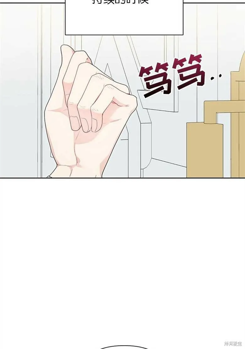 第32话 第33页