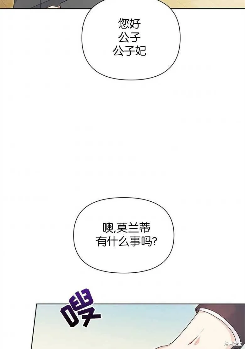 第32话 第35页