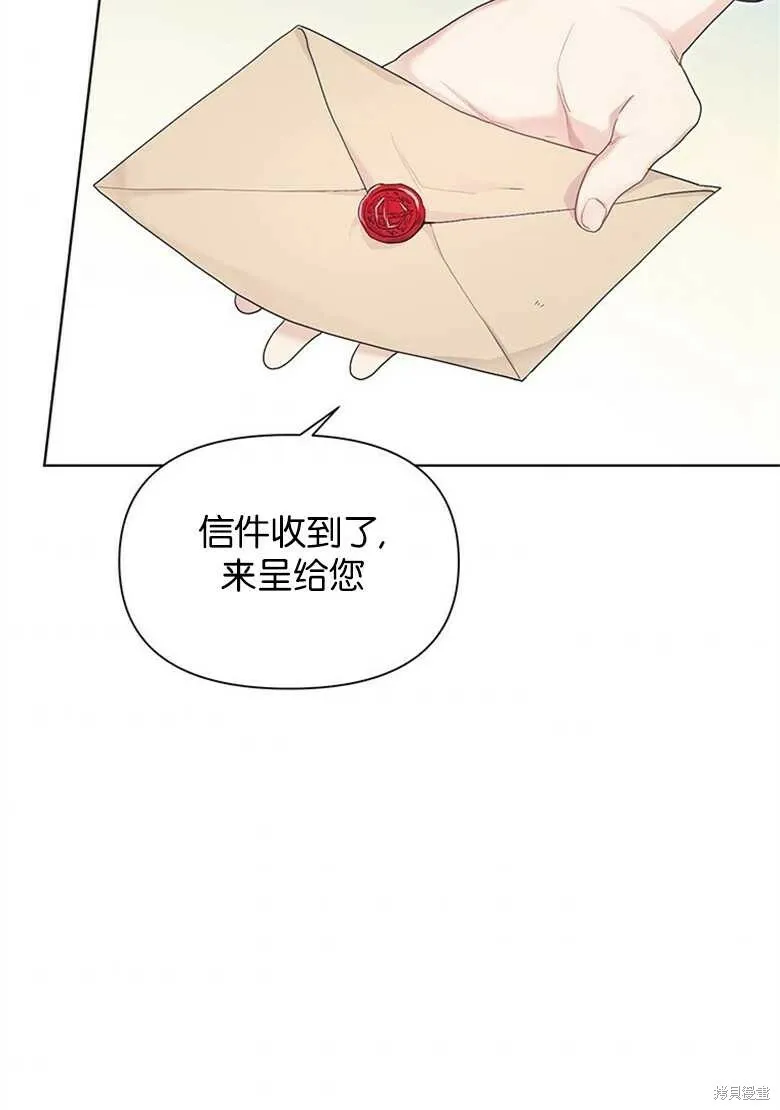 第32话 第36页