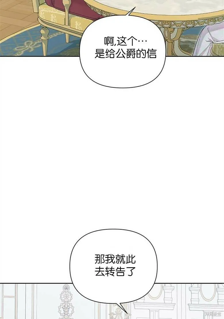 第32话 第38页
