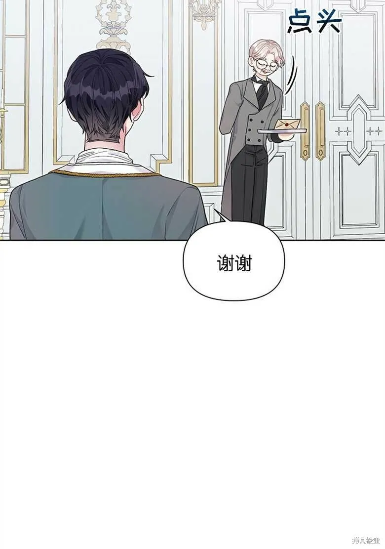 第32话 第39页