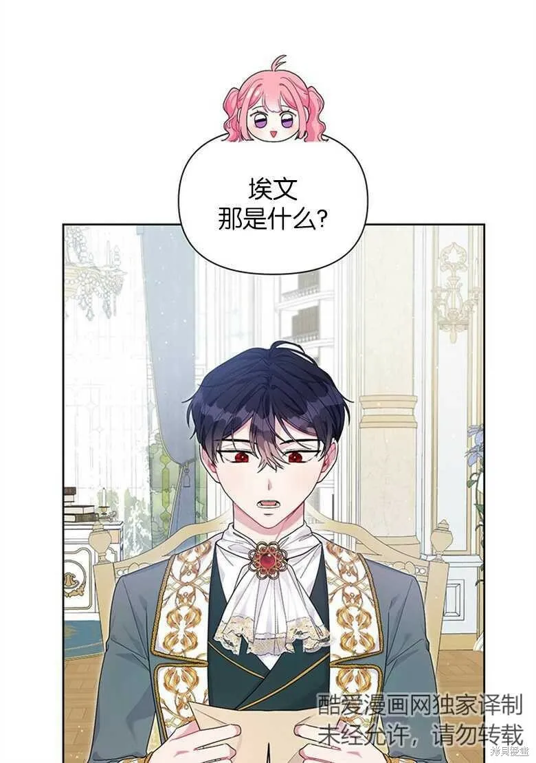 第32话 第40页