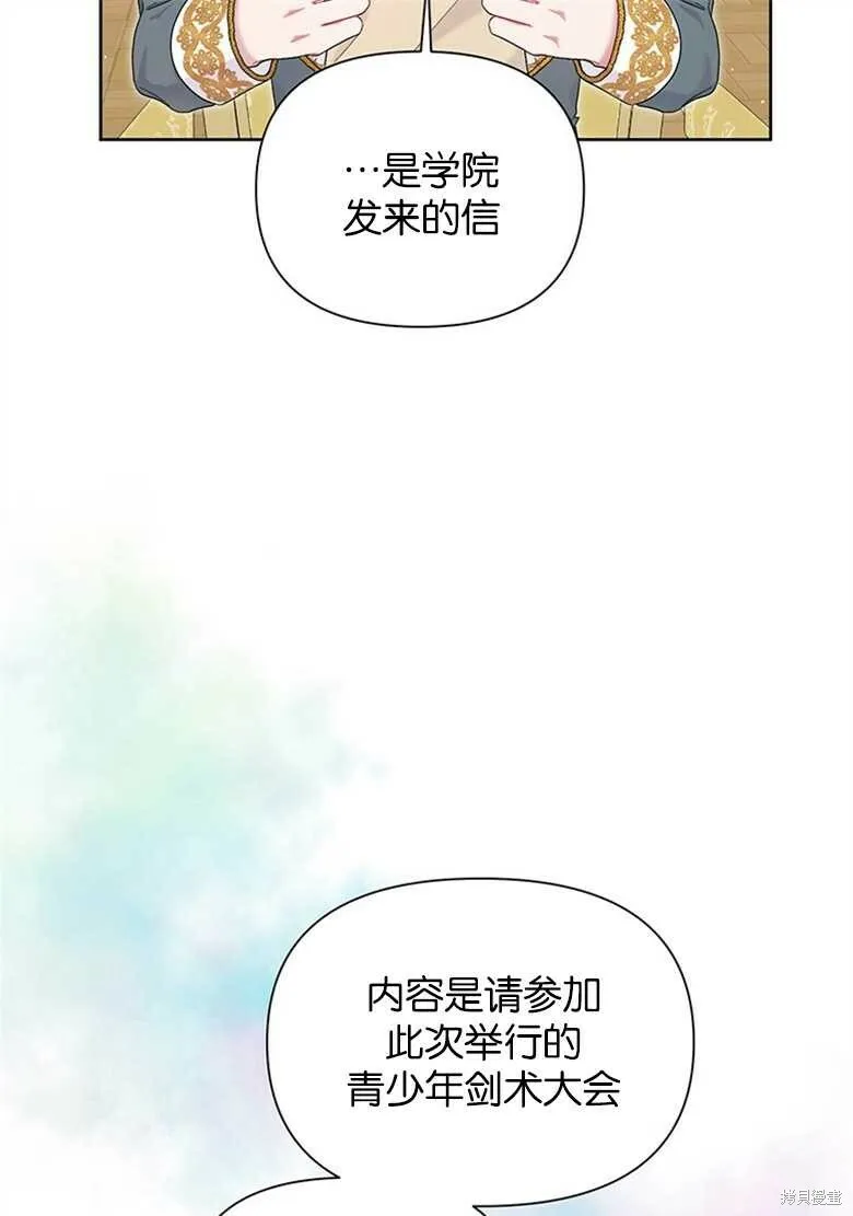 第32话 第41页