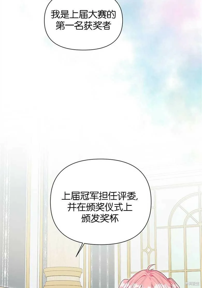 第32话 第42页