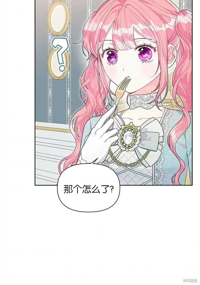 第32话 第46页