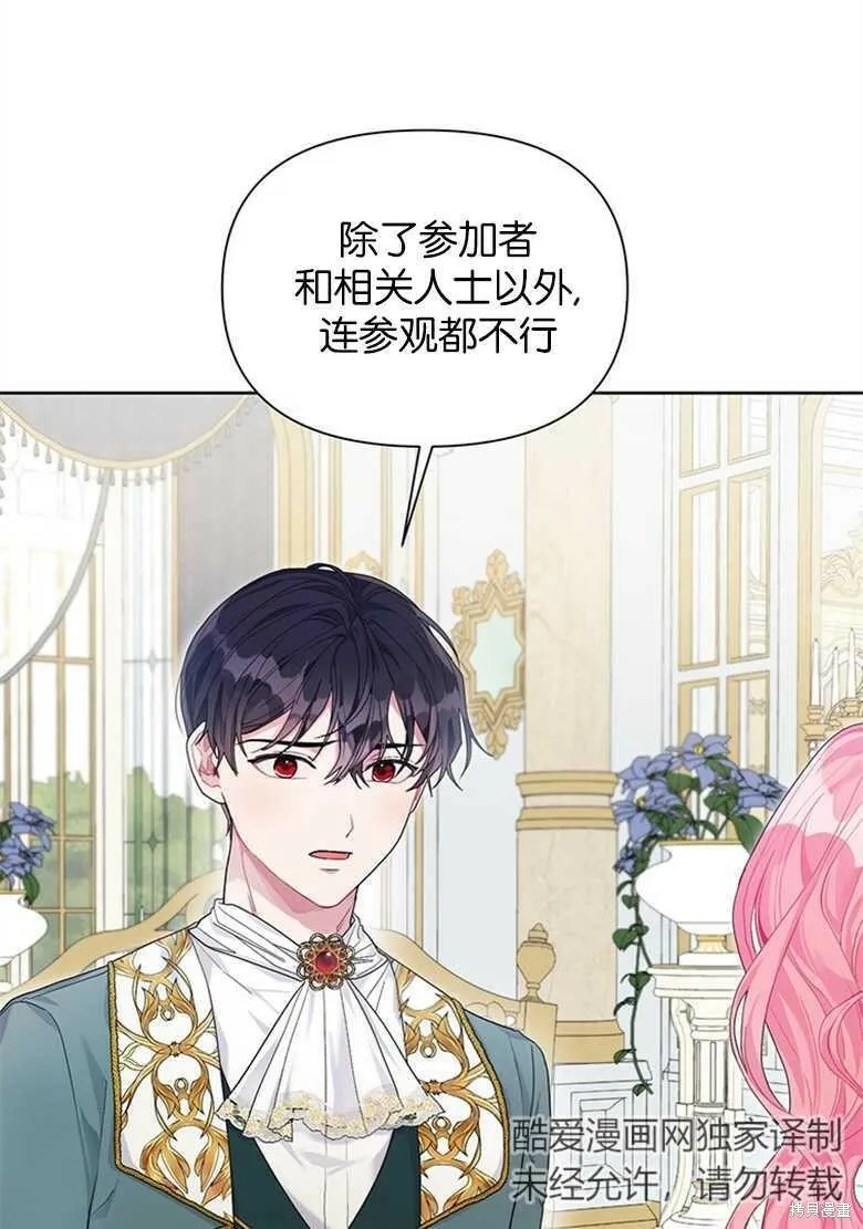 第32话 第47页